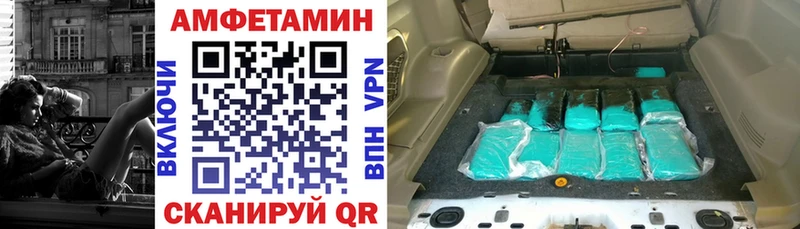 Купить закладки  Вичуга  Amphetamine Premium 