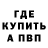 МЕТАДОН белоснежный Aleksandr Vishnyak