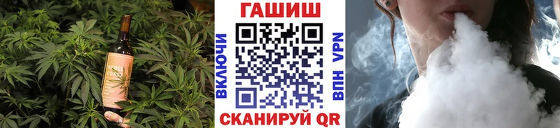 Купить где  Вичуга  Печенье с ТГК конопля 