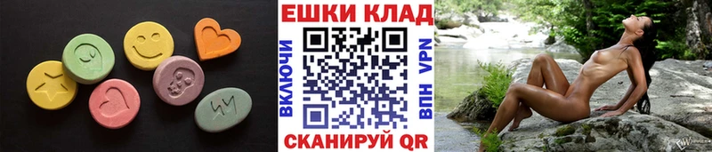 Купить где  Вичуга  ЭКСТАЗИ 280мг 