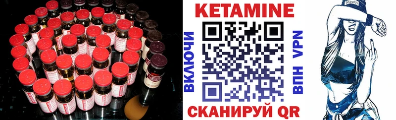 Купить где  Вичуга  КЕТАМИН ketamine 
