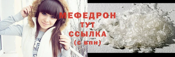 Альфа ПВП Богородицк