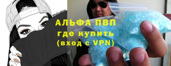 Альфа ПВП Богородицк