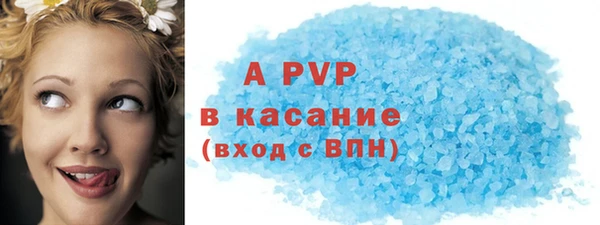 таблы Белоозёрский