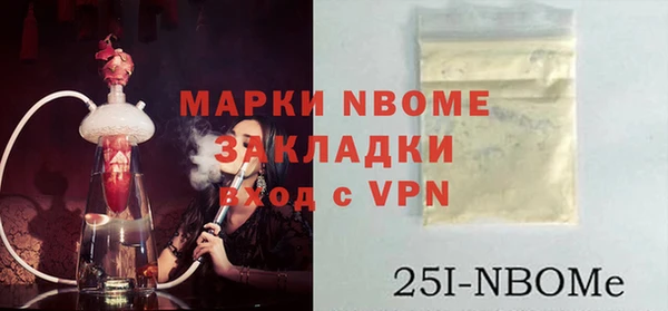 Альфа ПВП Богородицк