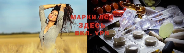 apvp Богородск