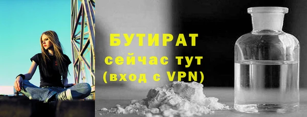 apvp Богородск