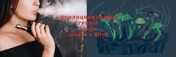 таблы Белоозёрский