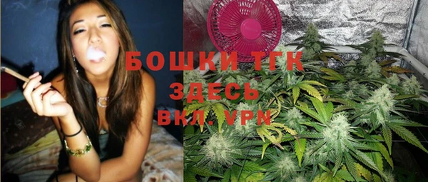 кристаллы Белокуриха