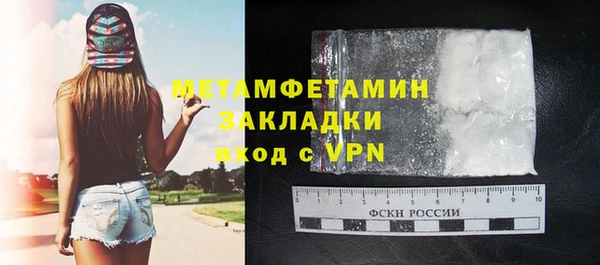 эйфоретик Беломорск