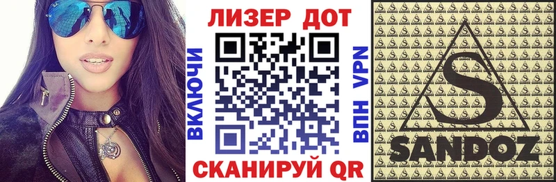 Купить где  Вичуга  Марки N-bome 1,8мг 