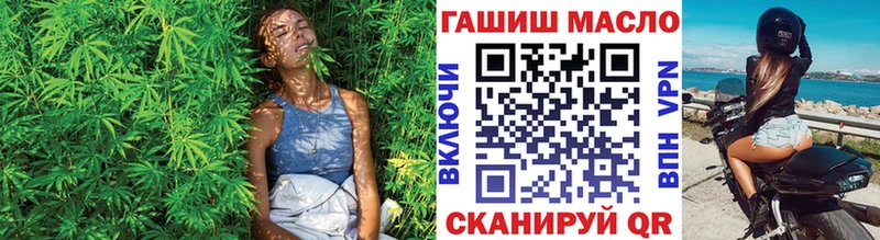 Купить закладки  Вичуга  ТГК гашишное масло 