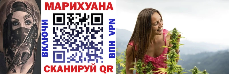 Канабис конопля  Купить где  Вичуга 
